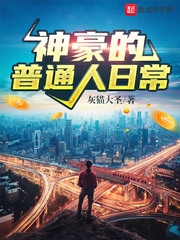 叶观纳兰迦小说免费阅读全文