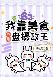 白酒三斤半最新小说