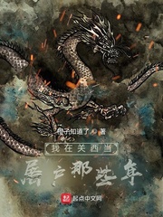 方羽小说阅读免费