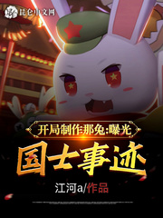 厉总夫人已死请节哀小说全文免费阅读