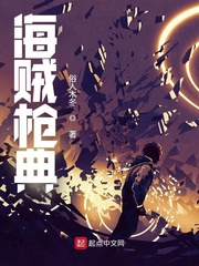 苏熙凌久泽全文免费阅读