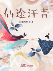 暖心甜妻《凌总晚安》免费阅读