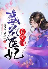 婚后心动不自知