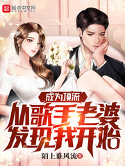 暖心甜妻凌总晚安小说