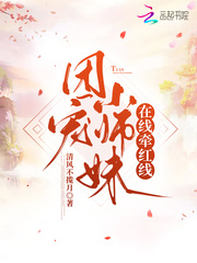 凌久泽苏熙婚后心动凌总追妻有点甜全文免费阅读大结局