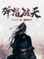 叶欢林汐冥王出狱免费阅读全文