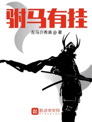 至尊魔瞳凌峰苏琳