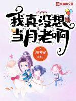 特工之王：我能无限升级