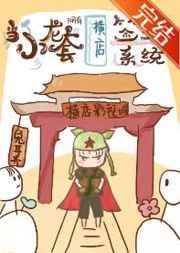 闪婚蜜爱：惹火鲜妻好粉嫩