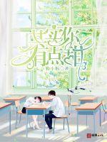 驱魔笔记中不许夹带情书