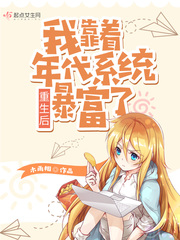 神级护卫在都市