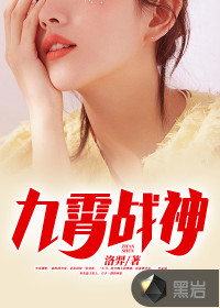 我在崩坏世界苟到末日降临