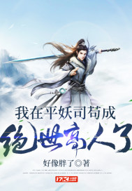 重生在火红年代的悠闲生活