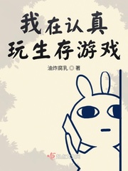 诸天：从镇压白景琦开始