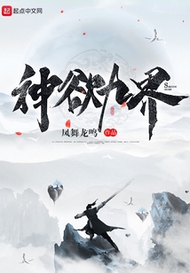 龙族抽卡，开局成为高天原头牌