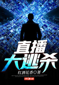 天降妖妃太难追