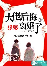 千仞雪怀中签到，成为斗罗大反派