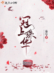 人在诸天，繁育标兵