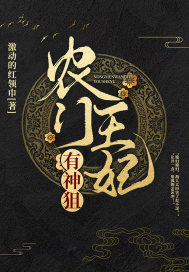 道教神话：我乃世间最后一位真仙