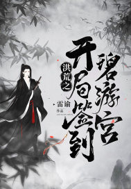 方羽小说全文免费阅读无弹窗