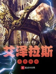 洛毅楚梦璃小说全文免费阅读