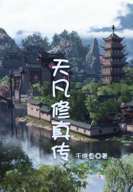 陈玄女帝九龙剑皇最新章节在线阅读