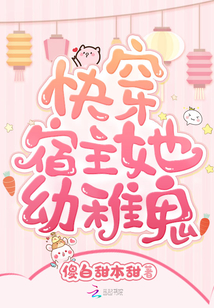 安心陆应淮全文免费阅读完整版