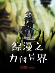 山野诡闻笔记免费阅读全本