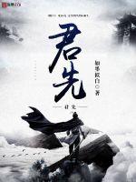 陆隐的小说免费阅读