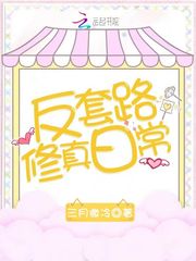 徐年的小说免费阅读