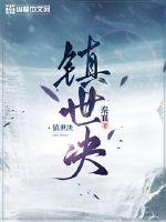 徐年全集小说阅读免费