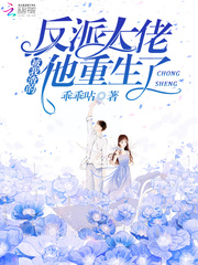 徐年小说全文免费阅读