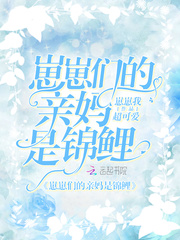 病弱美人替弟出嫁后怀崽了