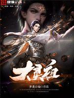 团宠小奶包我是全皇朝最横的崽