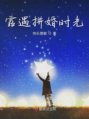 团宠小奶包我是全皇朝最横的崽唐羡傅啾啾