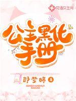 全员炮灰读心后，造反了！