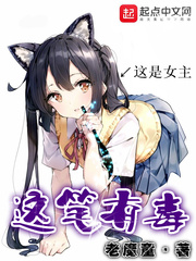 阴阳石之暗怀琼琚