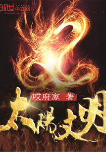 抹茶红豆最新小说