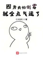 绝世医仙免费阅读小说