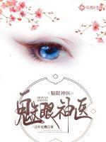 房俊小说阅读免费