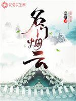 小夫人一身反骨，大叔乖乖臣服