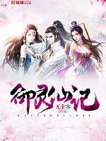 最强战神无错版