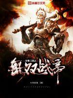 侯府嫡母重生后，将逆子们打断腿