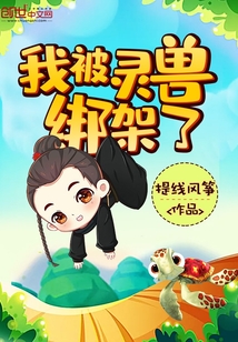 傅教授的学渣小娇妻