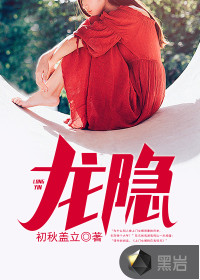 夫君每月给我二十万两