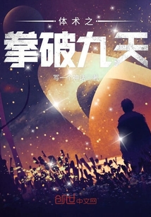 另谋高嫁：这侯府夫人我不做了！