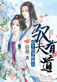 陈江河江愁眠免费看小说