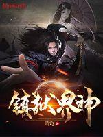 重生七零搬空敌人仓库去下乡六月无花