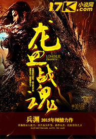 写日记吐槽，被钢铁侠看到