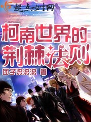 科举状元皇后她旺国旺家旺夫君傅今安夏云祁